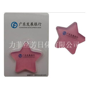 透明礼品香皂 企业促销与OEM代工的理想选择