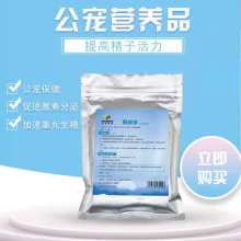 郑州市中原告德福市场营销策划咨询服务部 专注营养品、日用品与化妆品营销服务