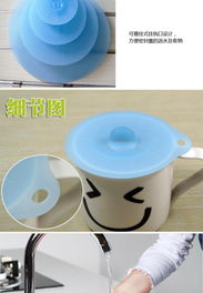 秋季新品硅胶保鲜盖 10cm餐盘保鲜膜的智能替代之选