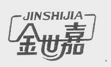 北京市日用杂品公司生活用具批发部 连接日常生活与品质供应的桥梁